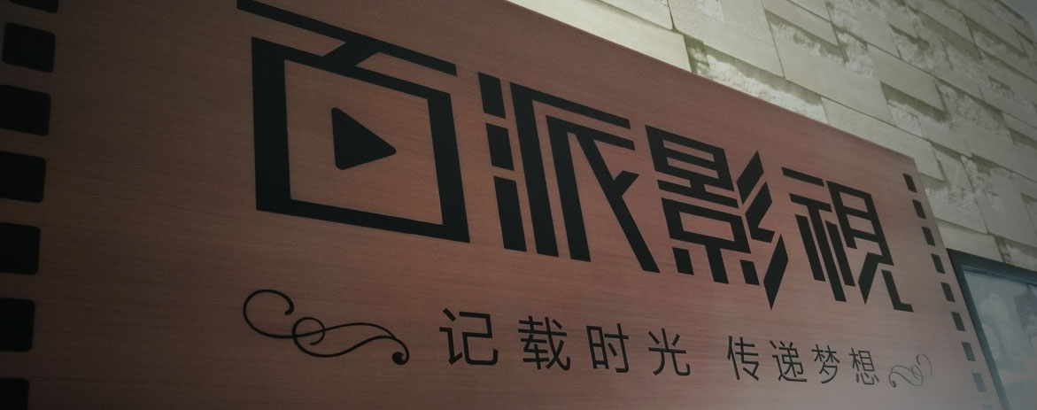 关于我们.jpg